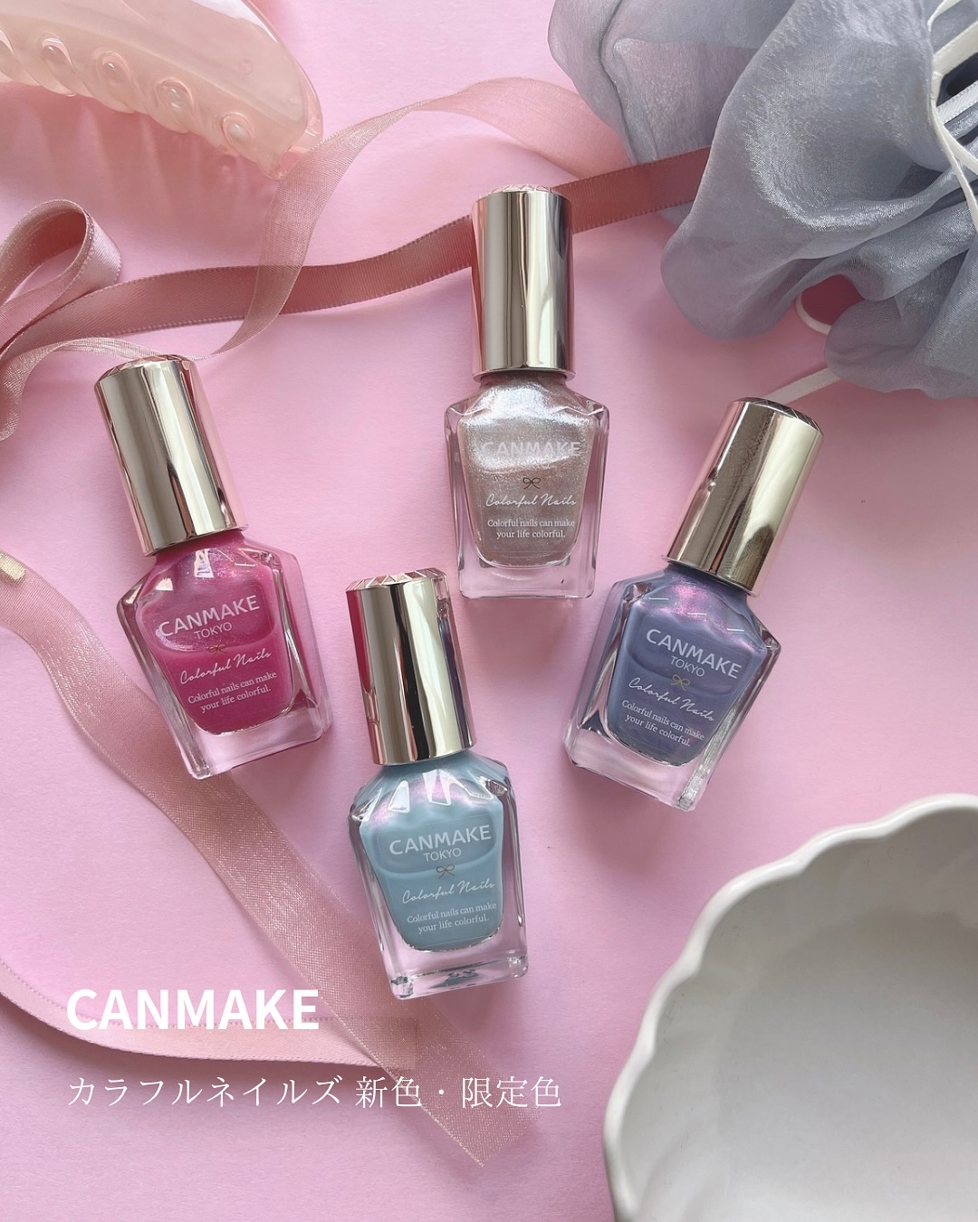 カラフルネイルズ/キャンメイク/マニキュアを使ったクチコミ（1枚目）