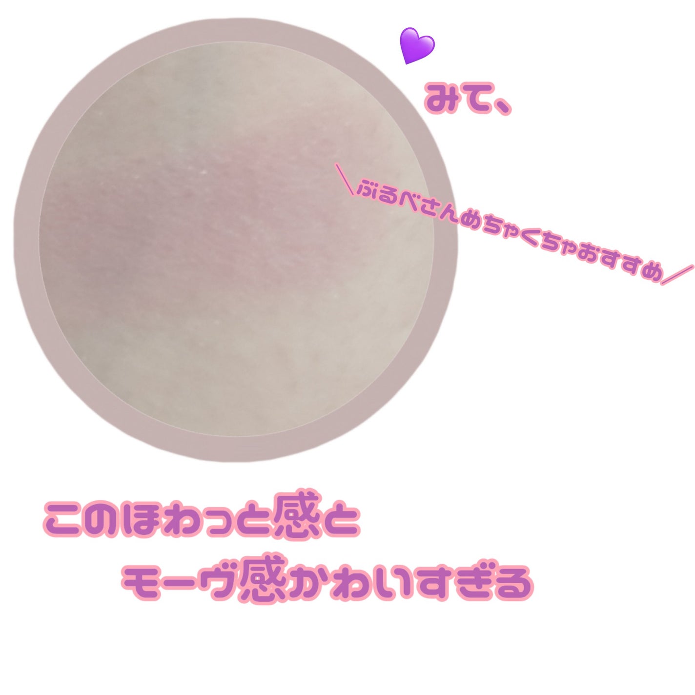 ピュア ブラッシュド サンシャイン チーク/PERIPERA/パウダーチークを使ったクチコミ(2枚目)