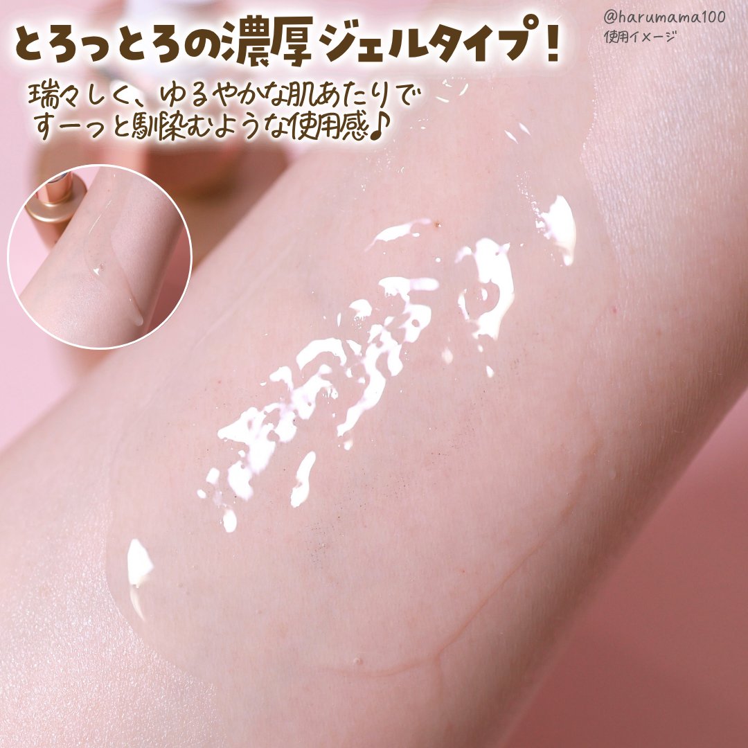 REJURAN デュアル エフェクト アンプル 30mL/REJURAN COSMETICS/美容液を使ったクチコミ（3枚目）