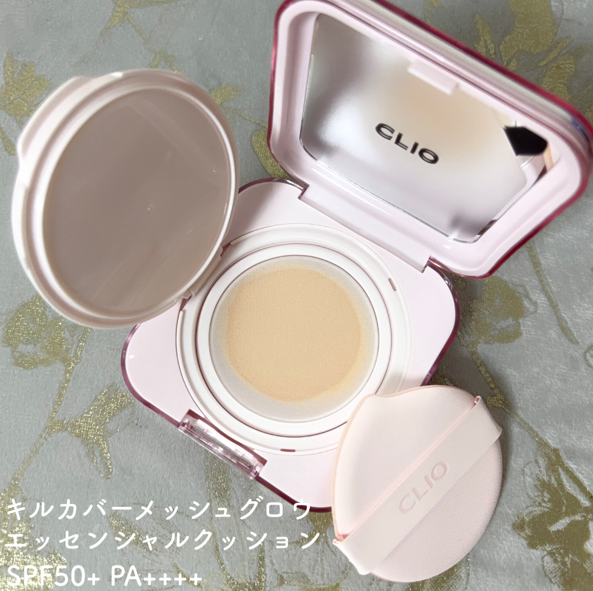 キルカバー メッシュ グロウ エッセンシャル クッション/CLIO/クッションファンデーションを使ったクチコミ（2枚目）
