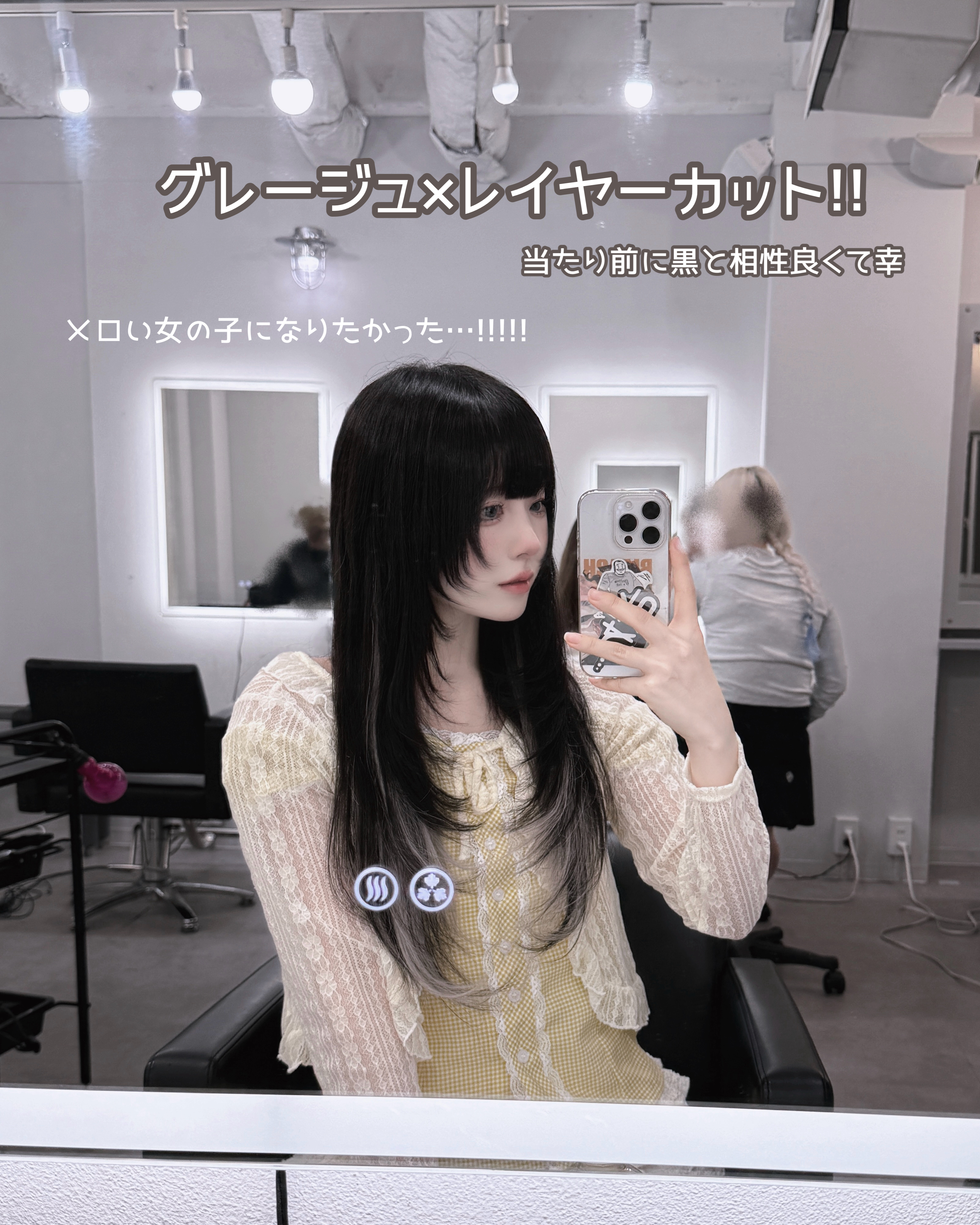 プロテインバーム B/moremo/アウトバストリートメントを使ったクチコミ（2枚目）