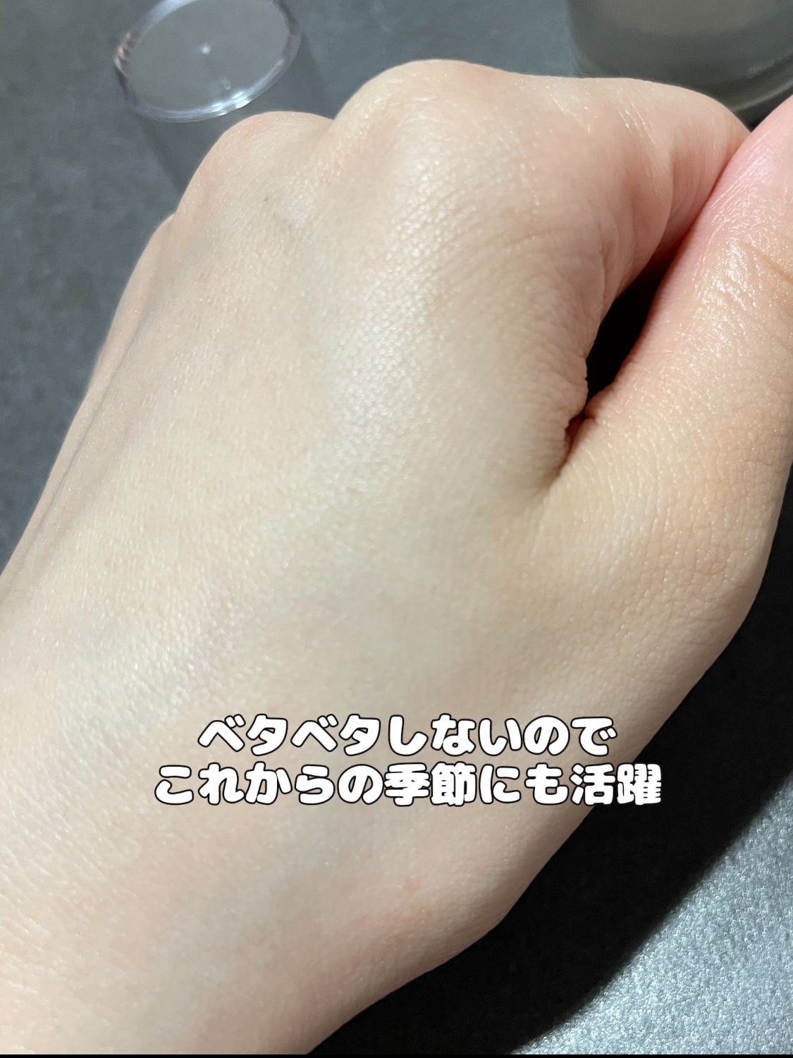 グルタチオンラディアンスセラム/SKIN&LAB/美容液を使ったクチコミ（3枚目）