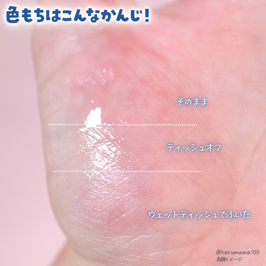 プランピングリップエッセンス/MISSHA/リッププランパーを使ったクチコミ(4枚目)