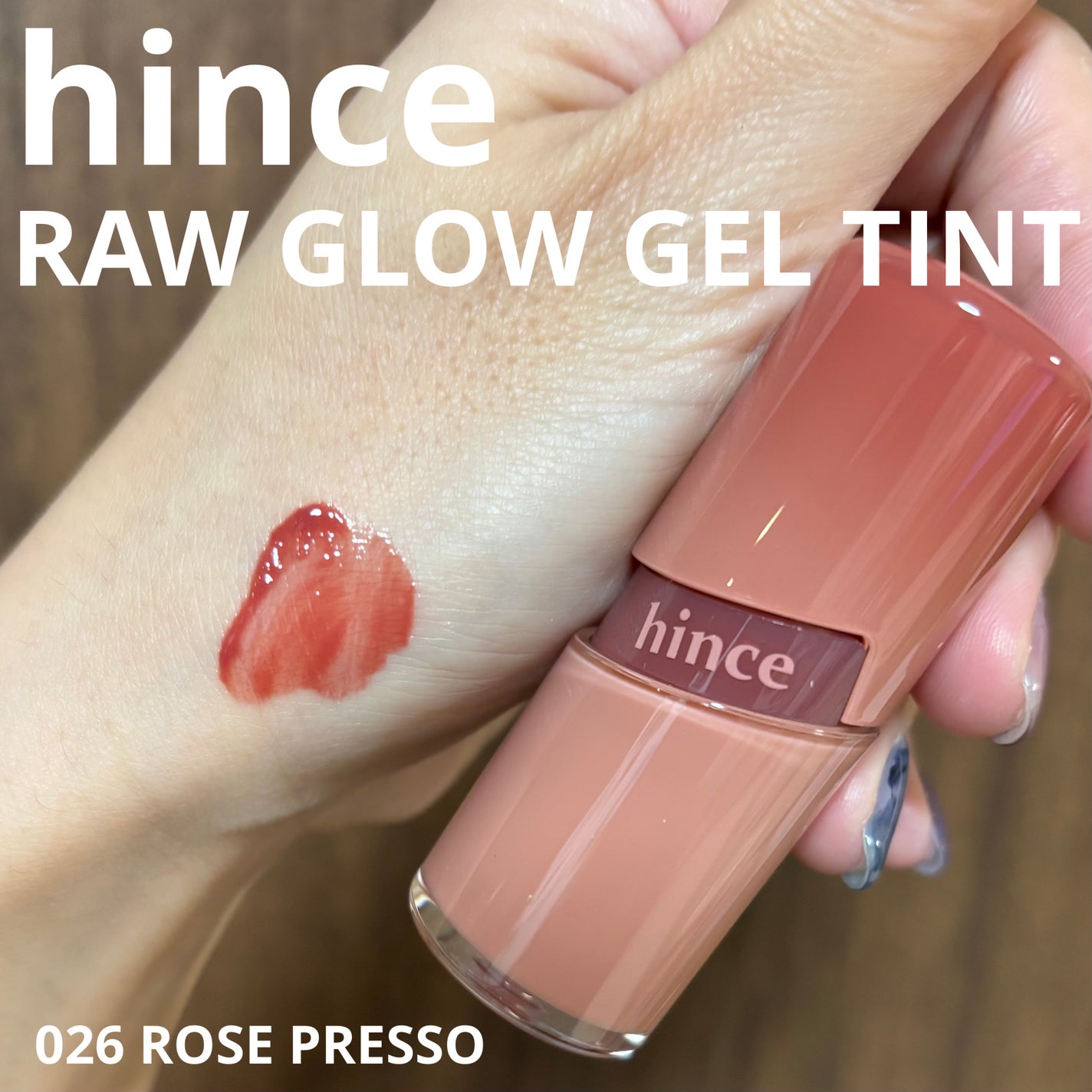 ロウグロウジェルティント/hince/リップティントを使ったクチコミ(1枚目)