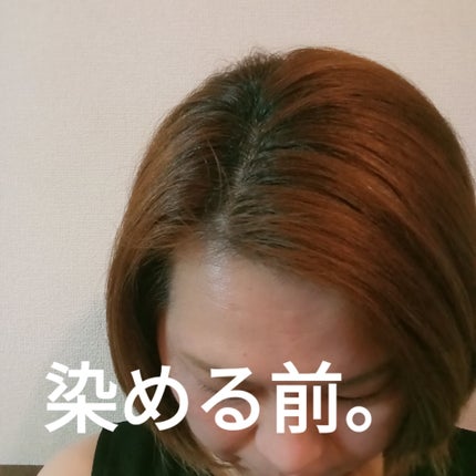 リーゼ ティントカラージェル コーラルピンク/リーゼ/ヘアカラーの画像