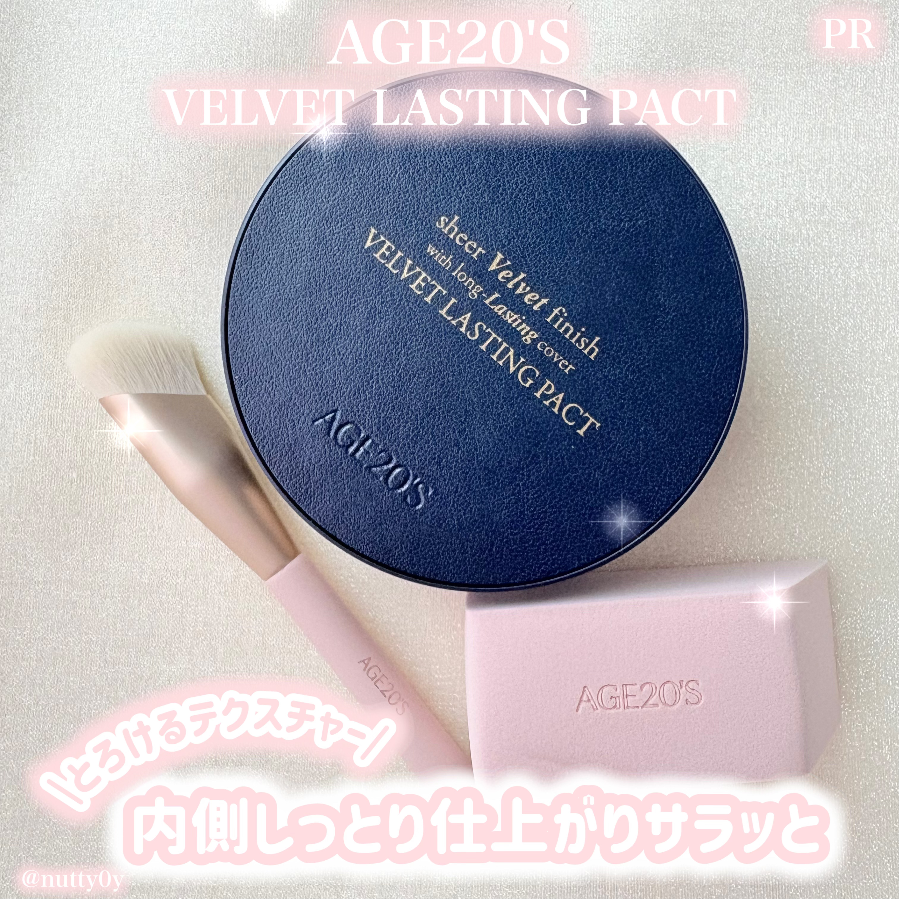 ヴェルヴェットラスティングパクト/AGE20’s/その他ファンデーションを使ったクチコミ（1枚目）