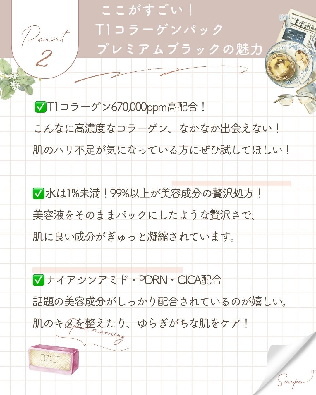 えむEMU美容編集部 on LIPS 「EMU美容編集部@otonajoshi_emuでは気分が上がる..」(3枚目)