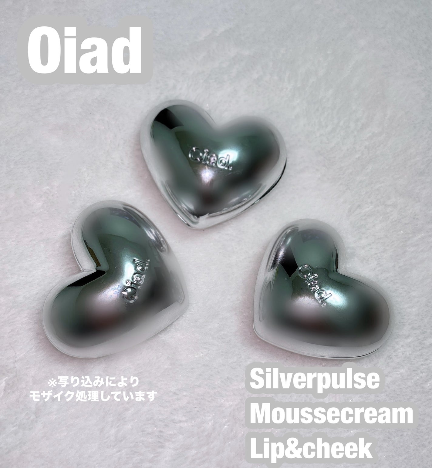 シルバーパース ムースクリーム リップ&チーク/oiad/ジェル・クリームチークを使ったクチコミ(1枚目)