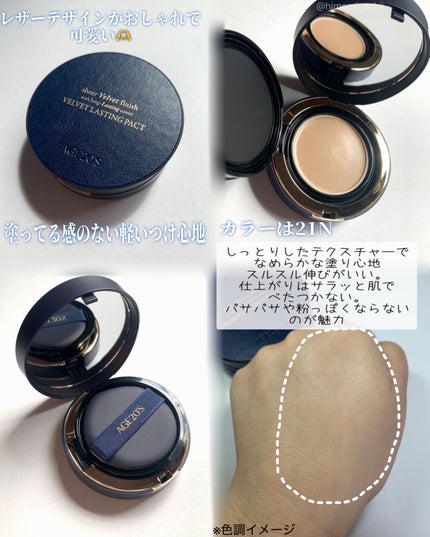 ヴェルヴェットラスティングパクト/AGE20’s/その他ファンデーションを使ったクチコミ(2枚目)