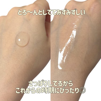 汗かきエステ気分 ボディフィットセラム/マックス/ボディローションを使ったクチコミ(4枚目)