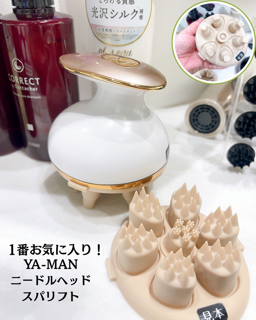 を使ったクチコミ（2枚目）