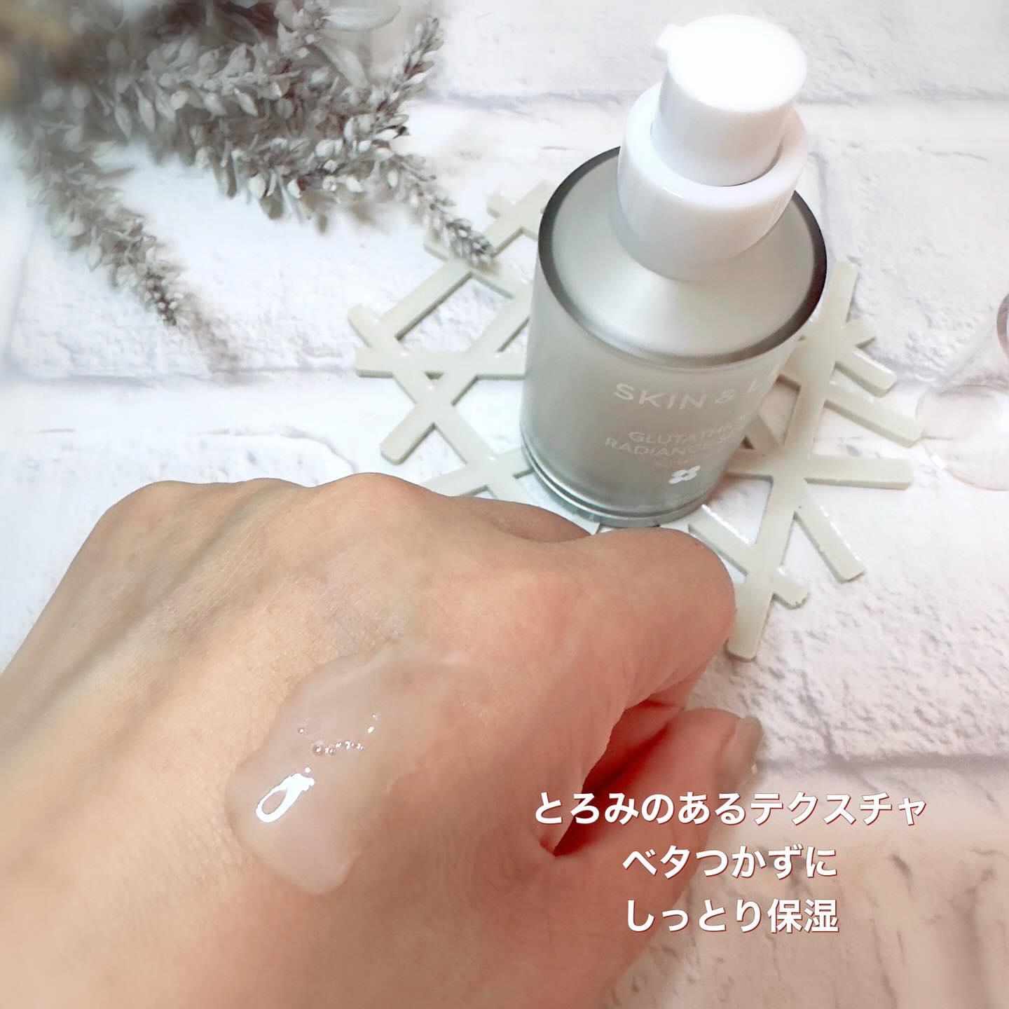 グルタチオンラディアンスセラム/SKIN&LAB/美容液を使ったクチコミ（3枚目）