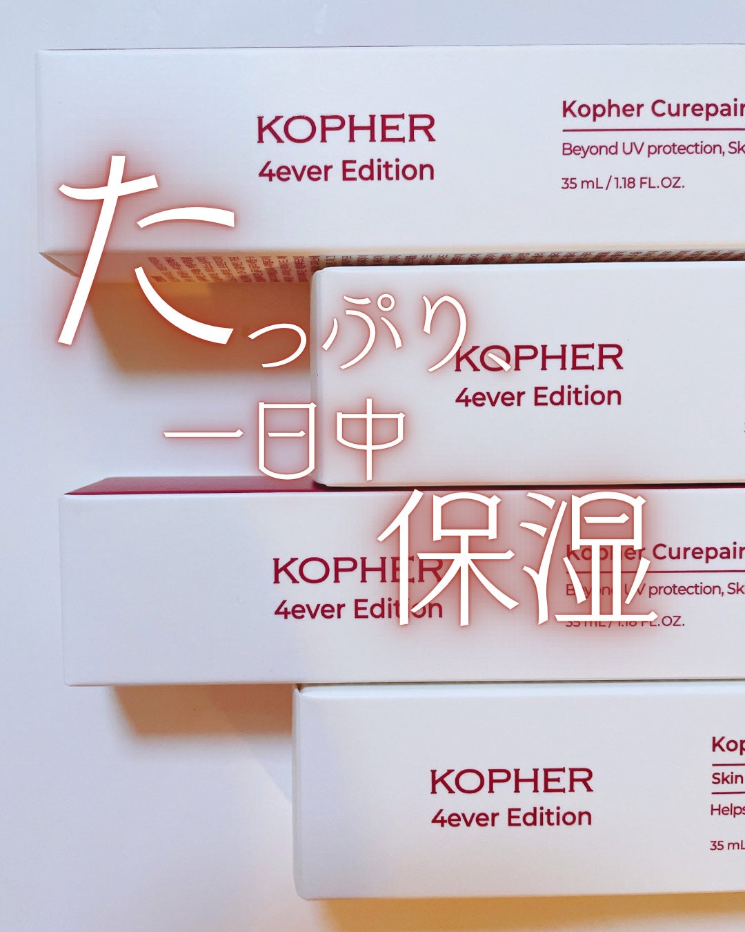 CUREPAIR MELA CREAM /KOPHER/フェイスクリームを使ったクチコミ(1枚目)
