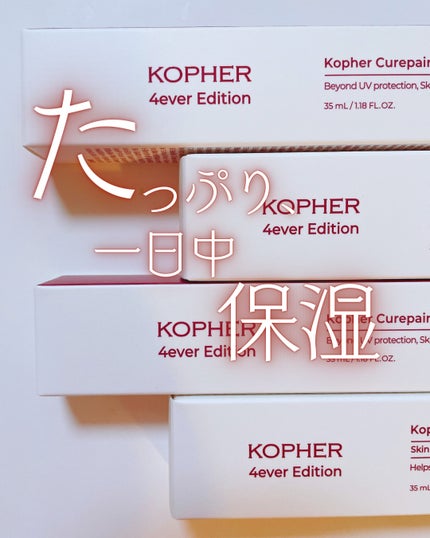 CUREPAIR MELA CREAM /KOPHER/フェイスクリームを使ったクチコミ(1枚目)