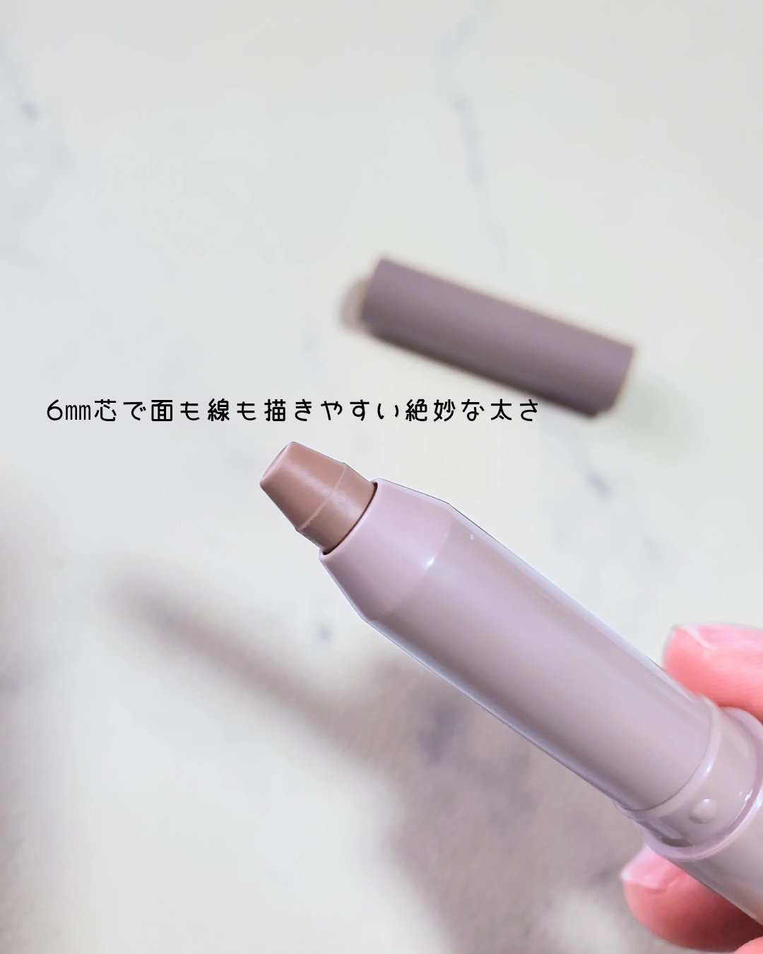 シェーディングペンシル/CEZANNE/ハイライト・シェーディングを使ったクチコミ（2枚目）