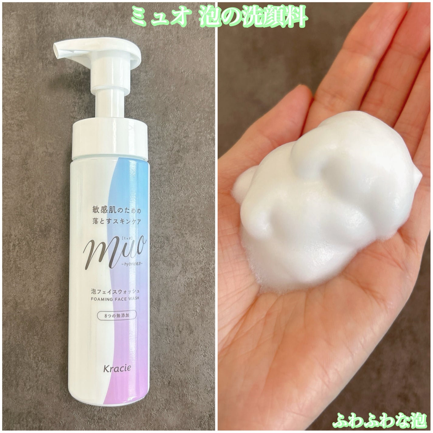 ミュオ クレンジングオイル/muo/オイルクレンジングを使ったクチコミ(4枚目)