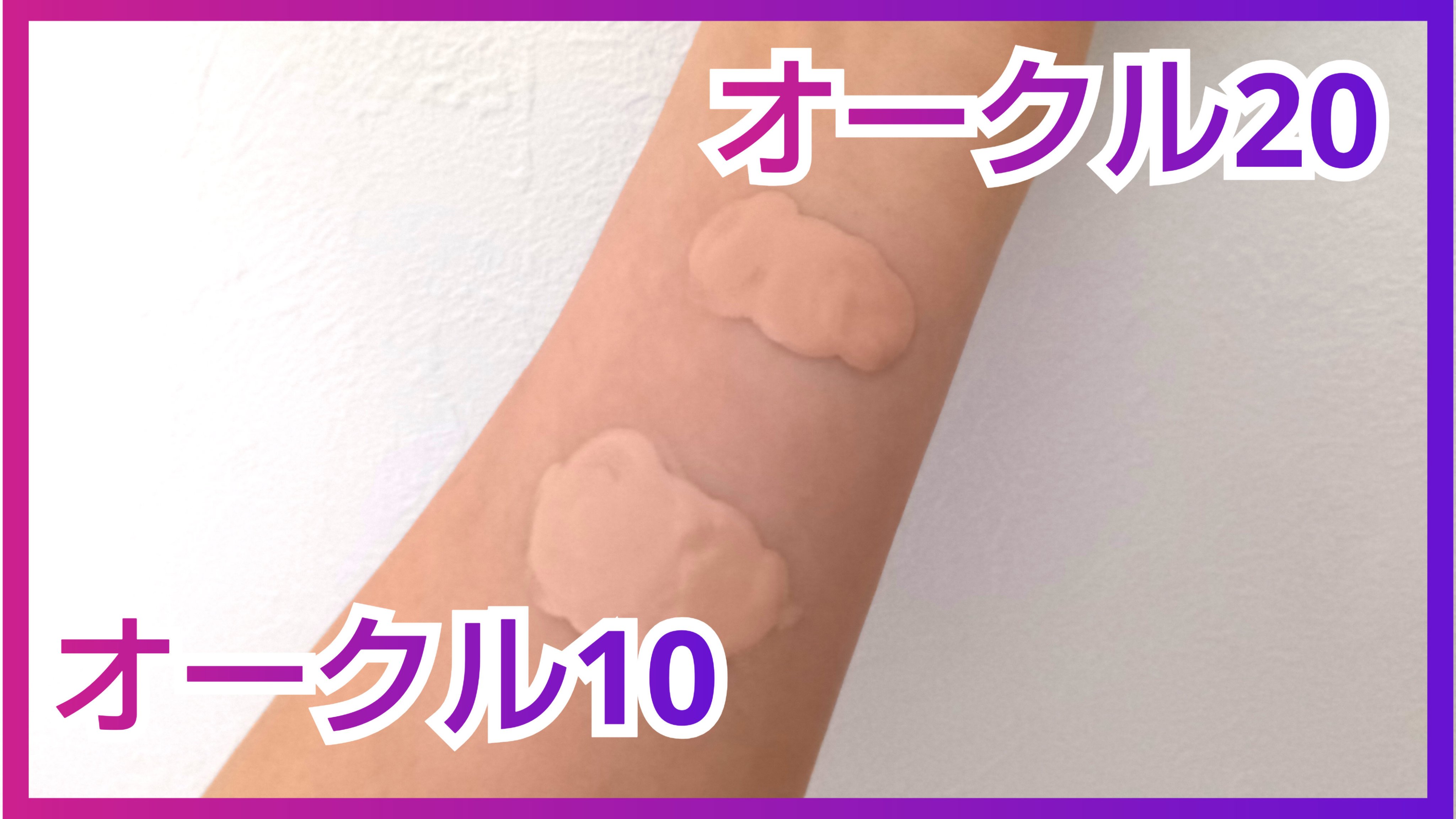 エッセンスリキッド EX/マキアージュ/リキッドファンデーションを使ったクチコミ（3枚目）