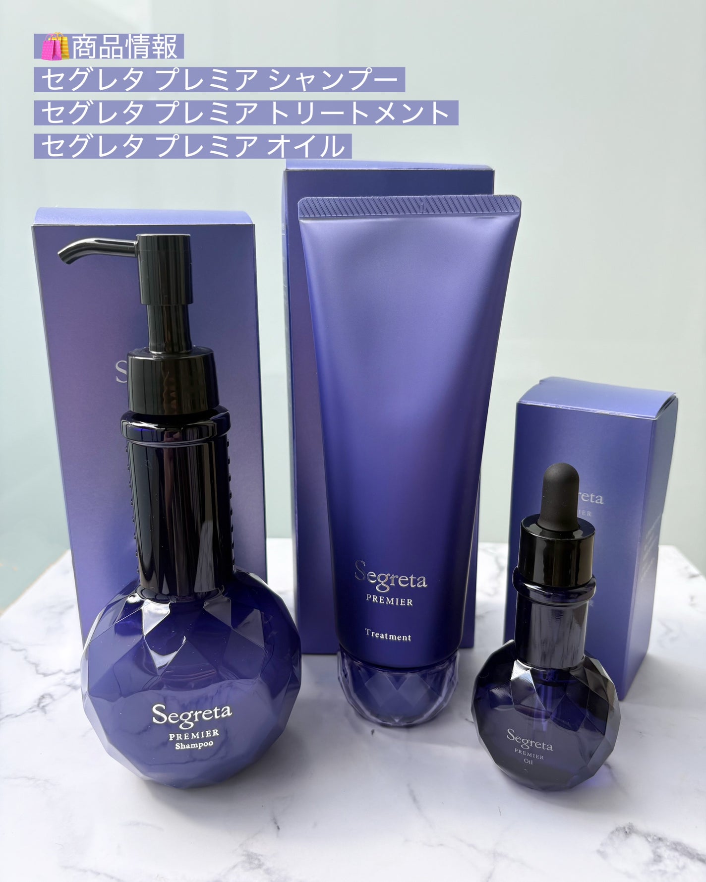 セグレタ プレミア 凝縮美容液シャンプー/質感変化トリートメント/セグレタ/市販シャンプーを使ったクチコミ(5枚目)