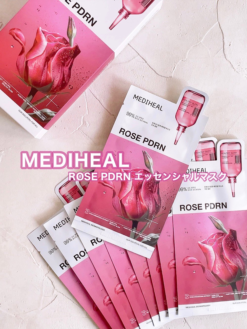 ローゼPDRNエッセンシャルマスクヘルシーグロウ/MEDIHEAL/シートマスク・パックを使ったクチコミ（1枚目）