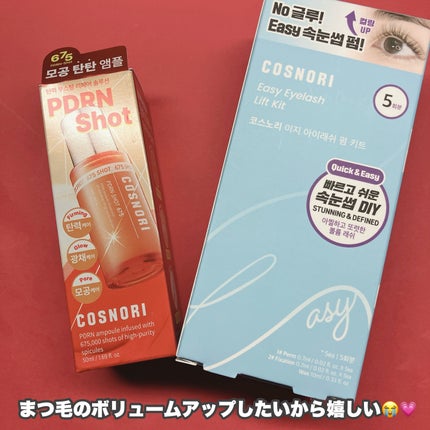 ホワイトニングドレストーンアップクリーム/COSNORI/化粧下地を使ったクチコミ(5枚目)