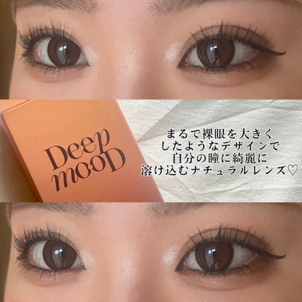 Deep Mood/Classilens/1ヶ月(1MONTH)カラコンを使ったクチコミ(2枚目)