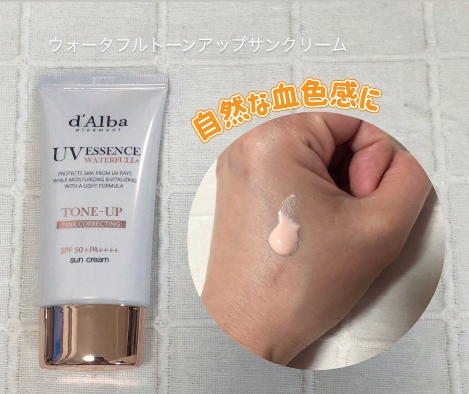 ダルバ ウォータフル トーンアップ サンクリーム(パープル)/ダルバ/日焼け止めクリームを使ったクチコミ(2枚目)