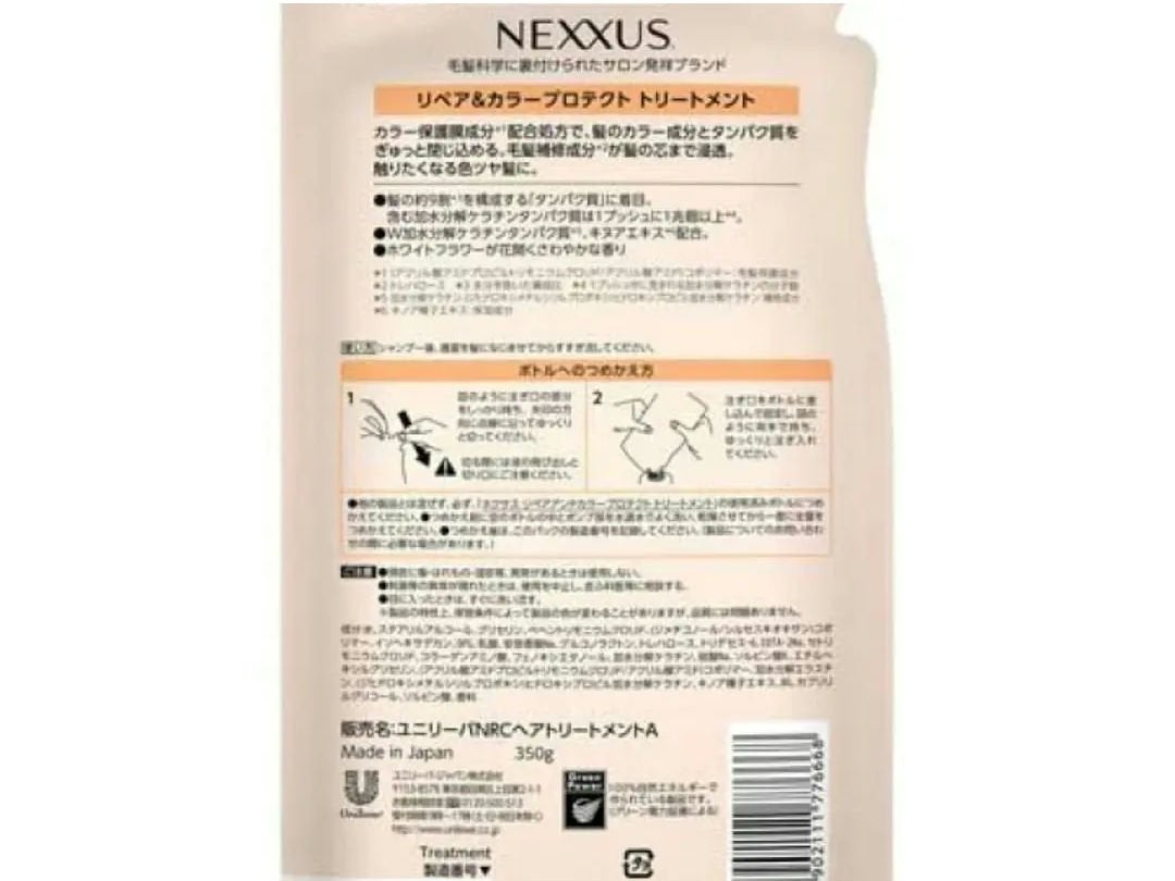 ネクサス リペア&カラープロテクト シャンプー/トリートメント/NEXXUS(ネクサス)/市販シャンプーを使ったクチコミ(2枚目)