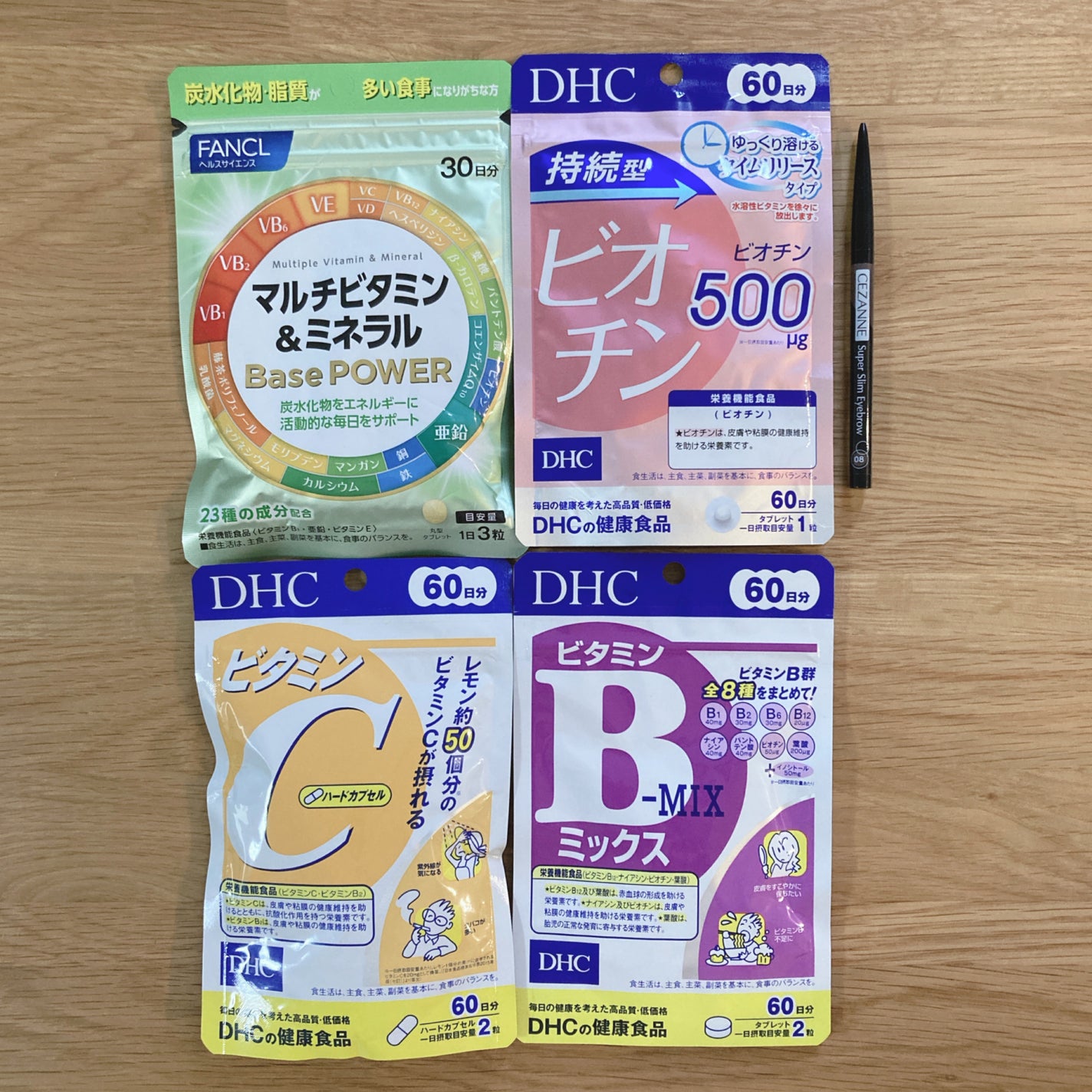 マルチビタミン&ミネラル Base POWER/ファンケル/健康サプリメントを使ったクチコミ(1枚目)