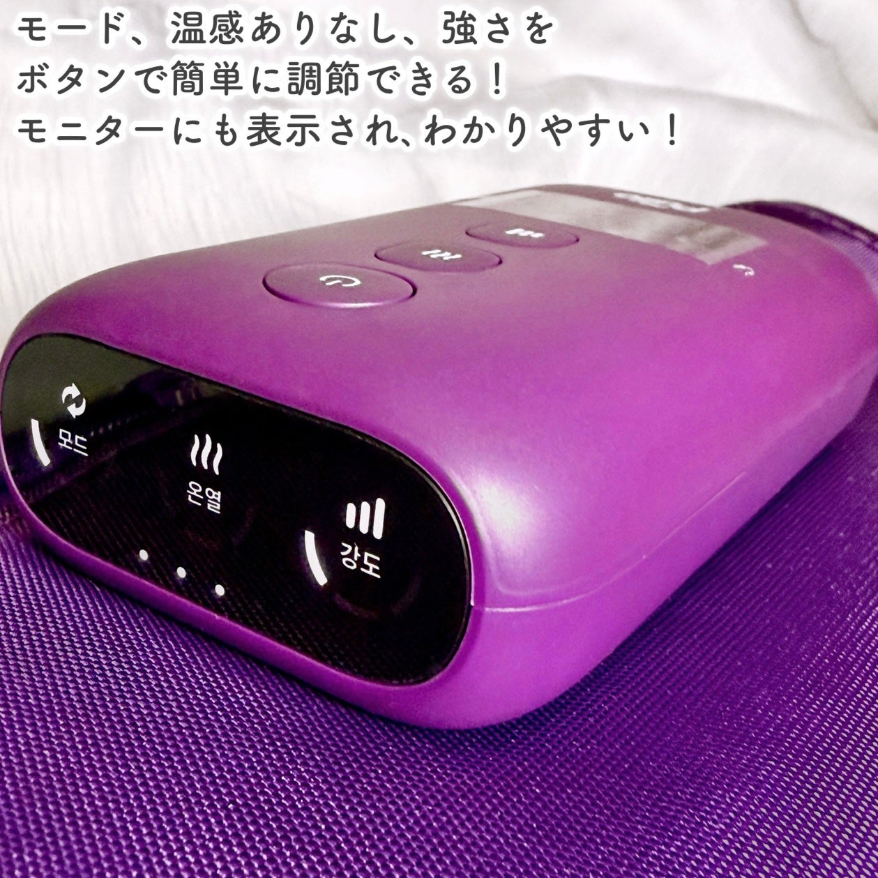 Pulio ふくらはぎマッサージ機/Pulio/レッグ・フットケアを使ったクチコミ(4枚目)