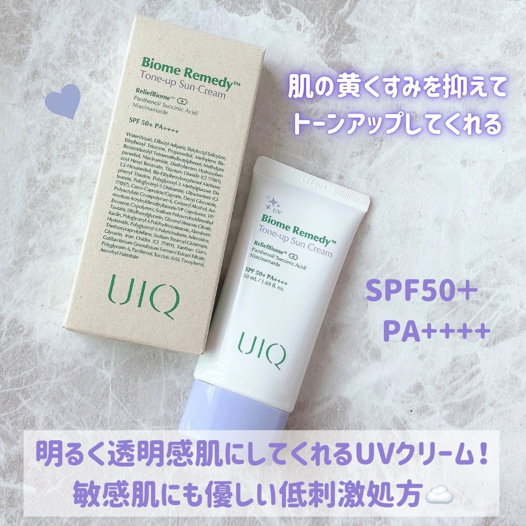 バイオームレメディグリーントーンアップUVクリーム/UIQ/日焼け止めクリームを使ったクチコミ(2枚目)
