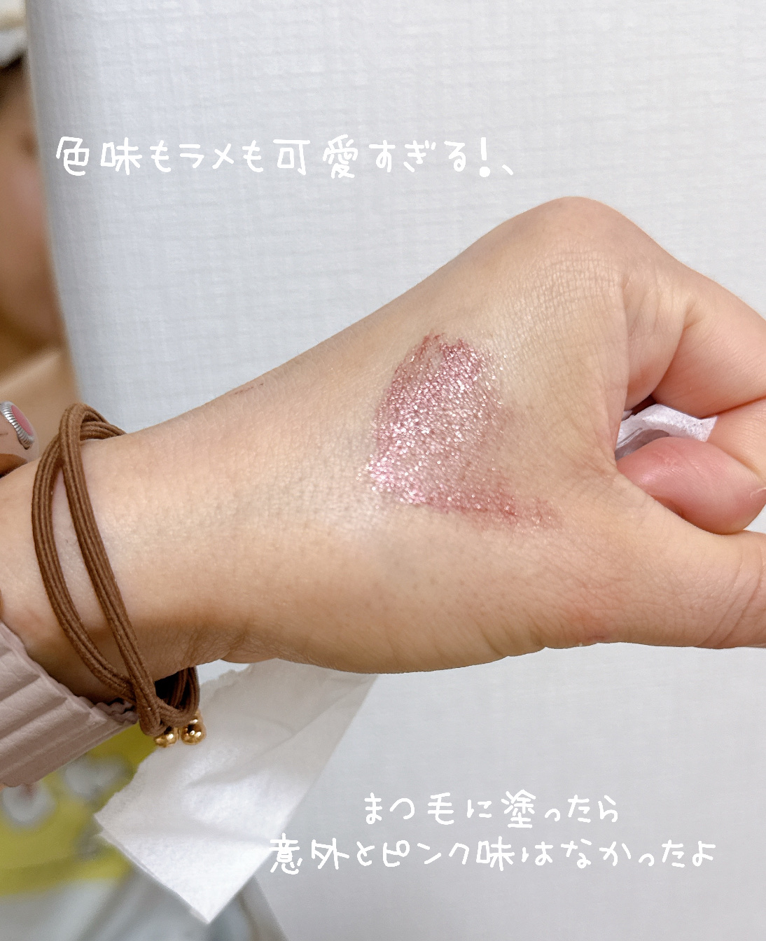 ロング＆カールマスカラ アドバンストフィルム/ヒロインメイク/マスカラを使ったクチコミ（3枚目）