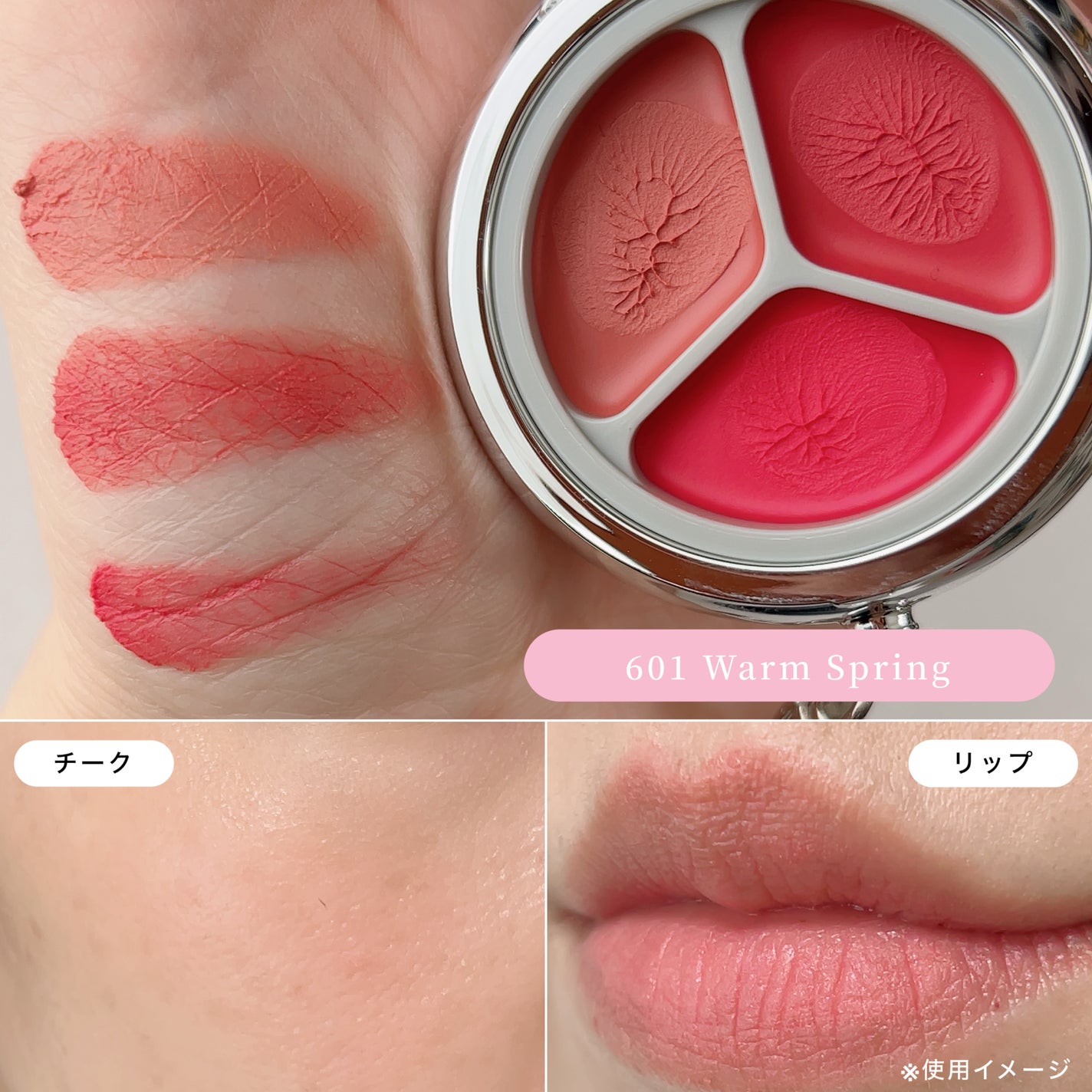 グローイングタイムトゥーキスアンドブラッシュ/Dinto/口紅を使ったクチコミ(2枚目)