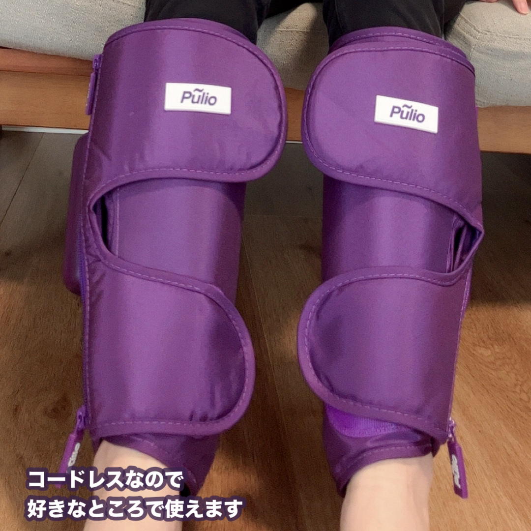 Pulio ふくらはぎマッサージ機｜Pulioの使い方を徹底解説 - 韓国