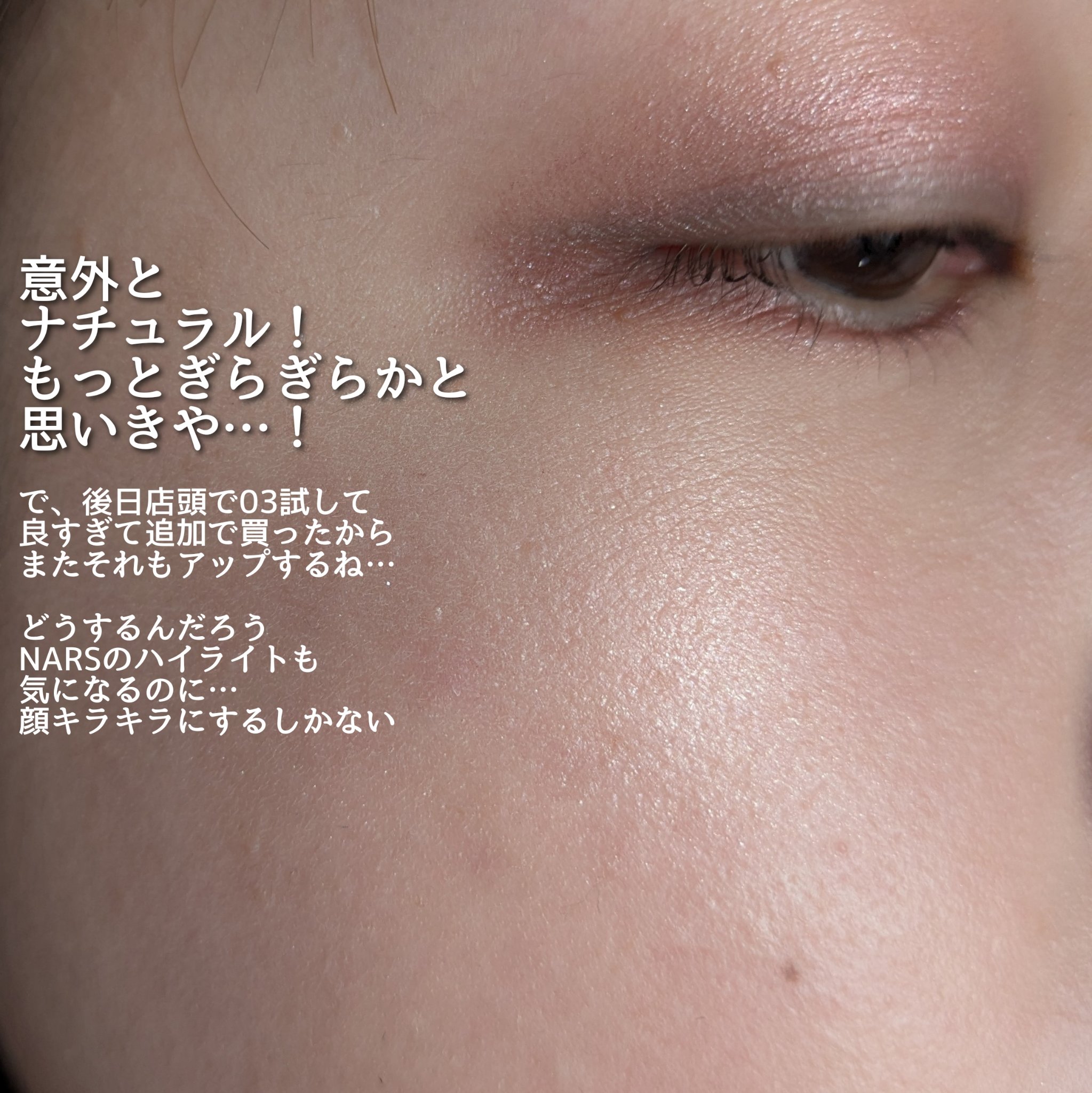 YSL メイクミーブラッシュ パウダー 57 CORAL CRUSH/YVES SAINT LAURENT BEAUTE/パウダーチークを使ったクチコミ（3枚目）