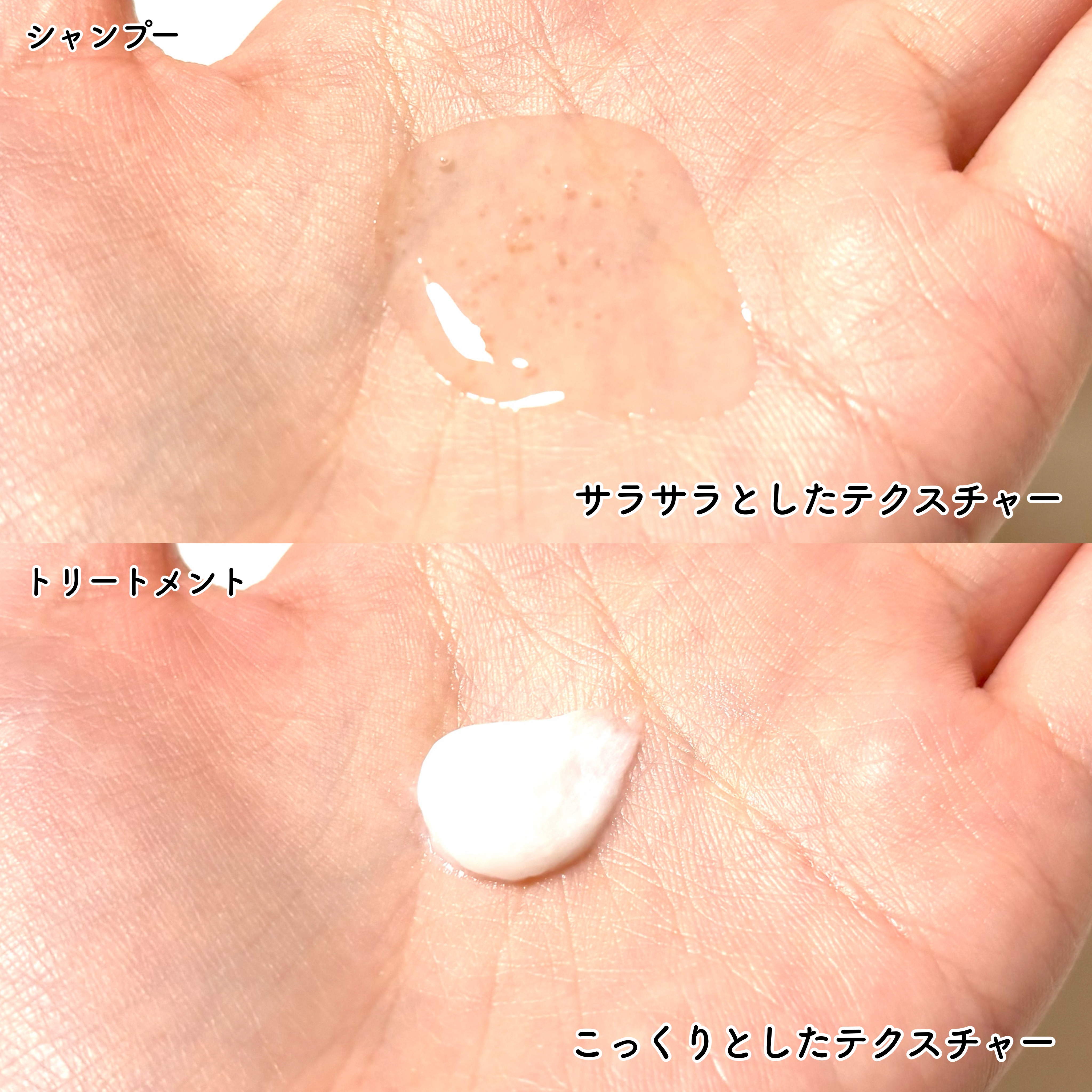 シャンプー／トリートメント ＜うるおいケア＞/カウブランド無添加/市販シャンプーを使ったクチコミ（3枚目）