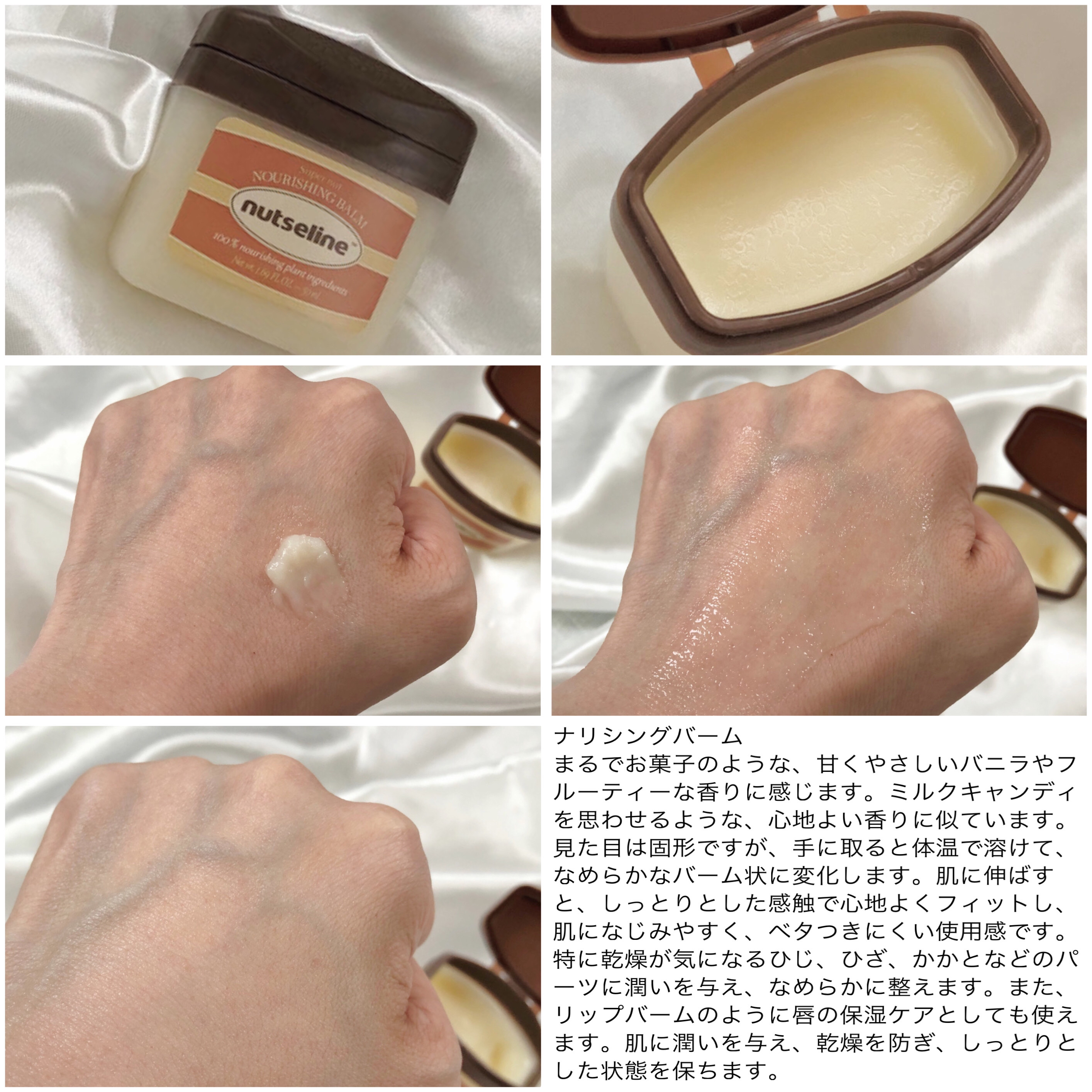 グレースクラブ/nutseline/ボディスクラブを使ったクチコミ（2枚目）