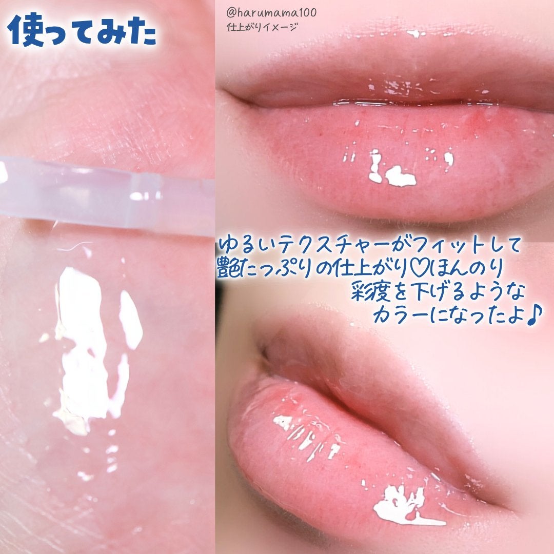 プランピングリップエッセンス/MISSHA/リッププランパーを使ったクチコミ(5枚目)