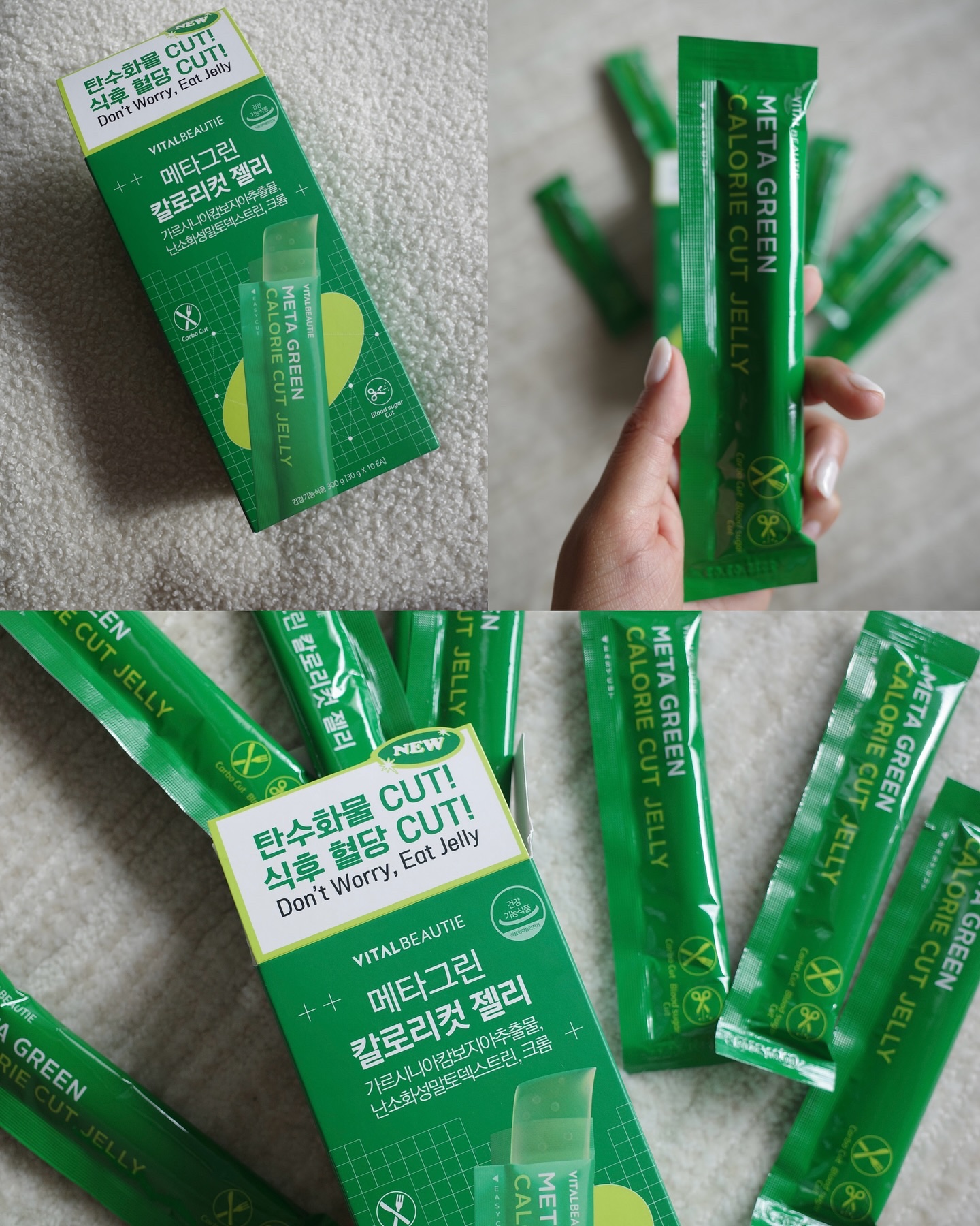 メタグリーン カロリーカットゼリー/VITALBEAUTIE/ボディサプリメントを使ったクチコミ（2枚目）