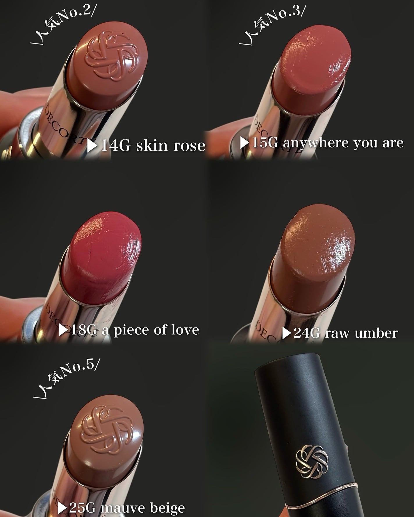 ルージュデコルテ クリームグロウ/DECORTÉ/口紅を使ったクチコミ(4枚目)