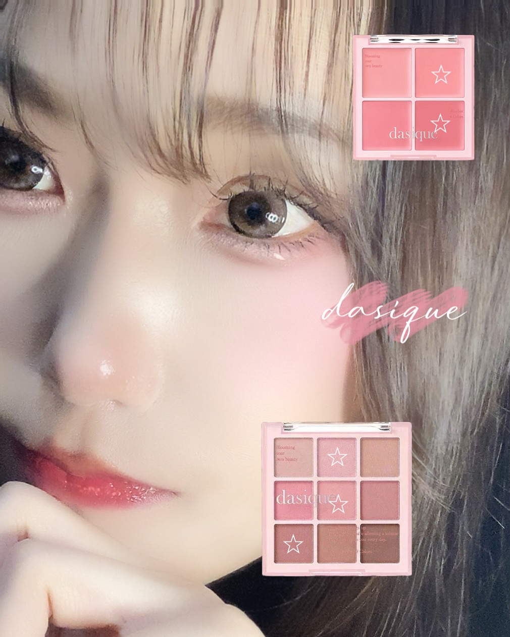 シャドウパレット/dasique/アイシャドウパレットを使ったクチコミ（2枚目）