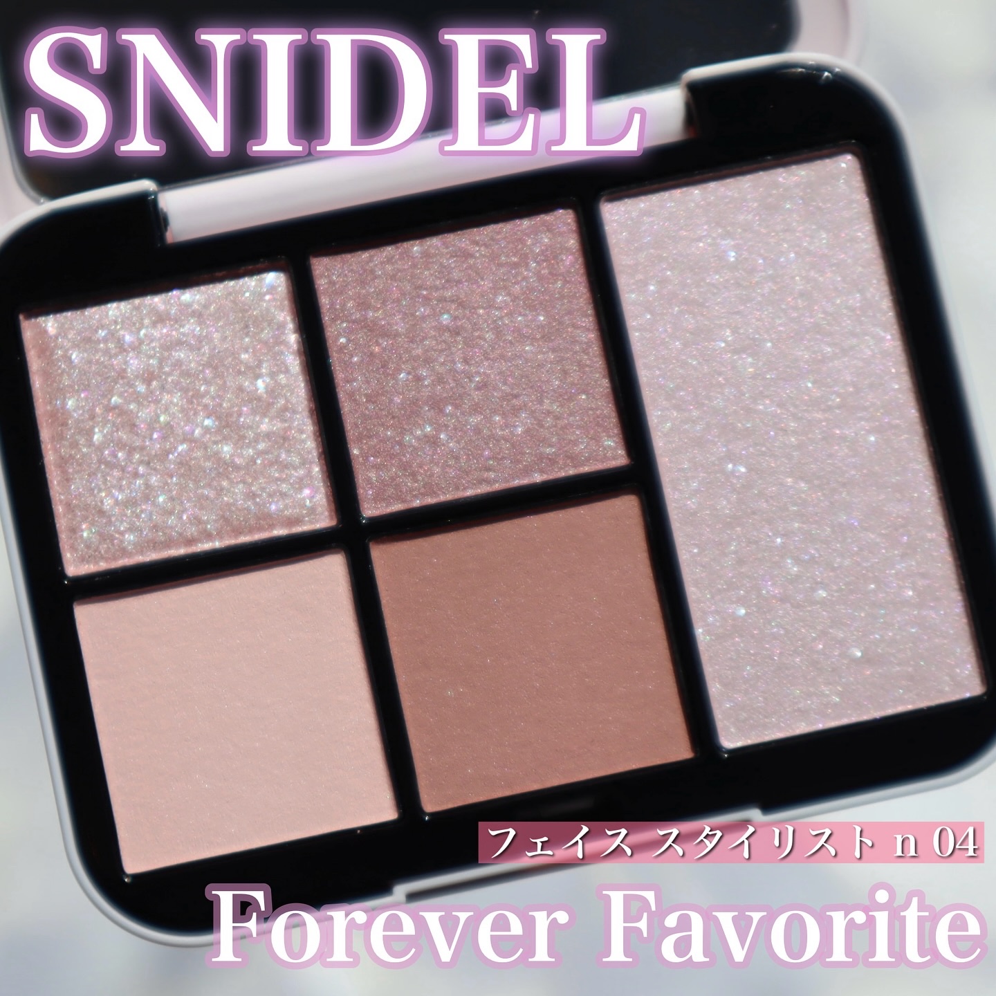 フェイススタイリスト n/SNIDEL BEAUTY/アイシャドウパレットを使ったクチコミ（1枚目）
