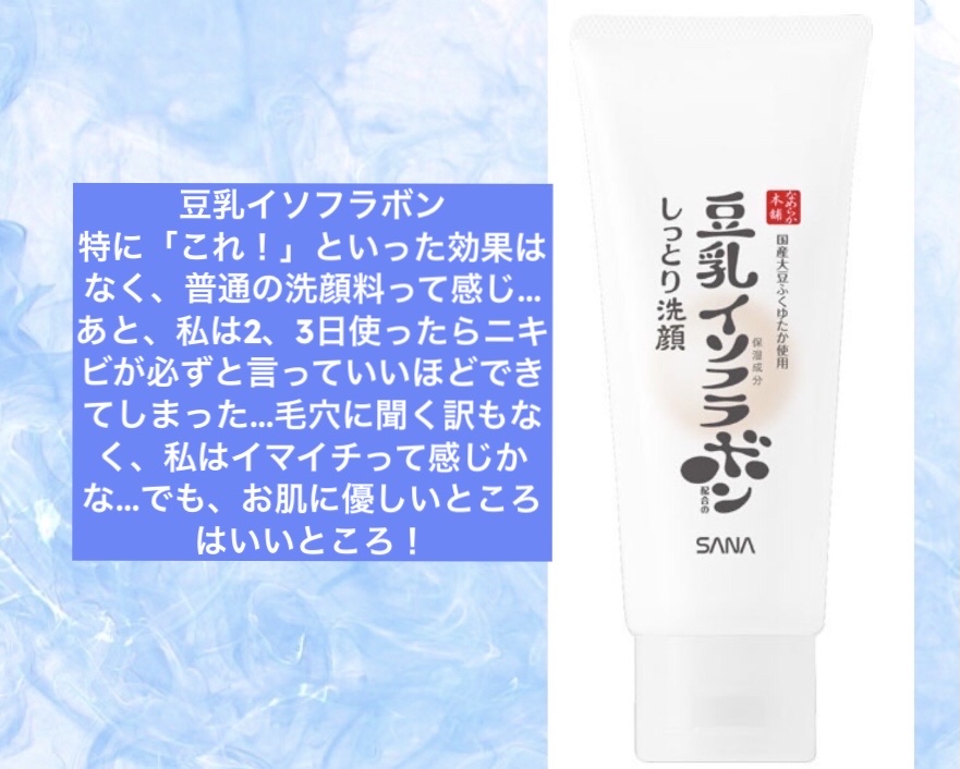 ロゼット洗顔パスタ 海泥スムース/ロゼット/洗顔フォームを使ったクチコミ（3枚目）