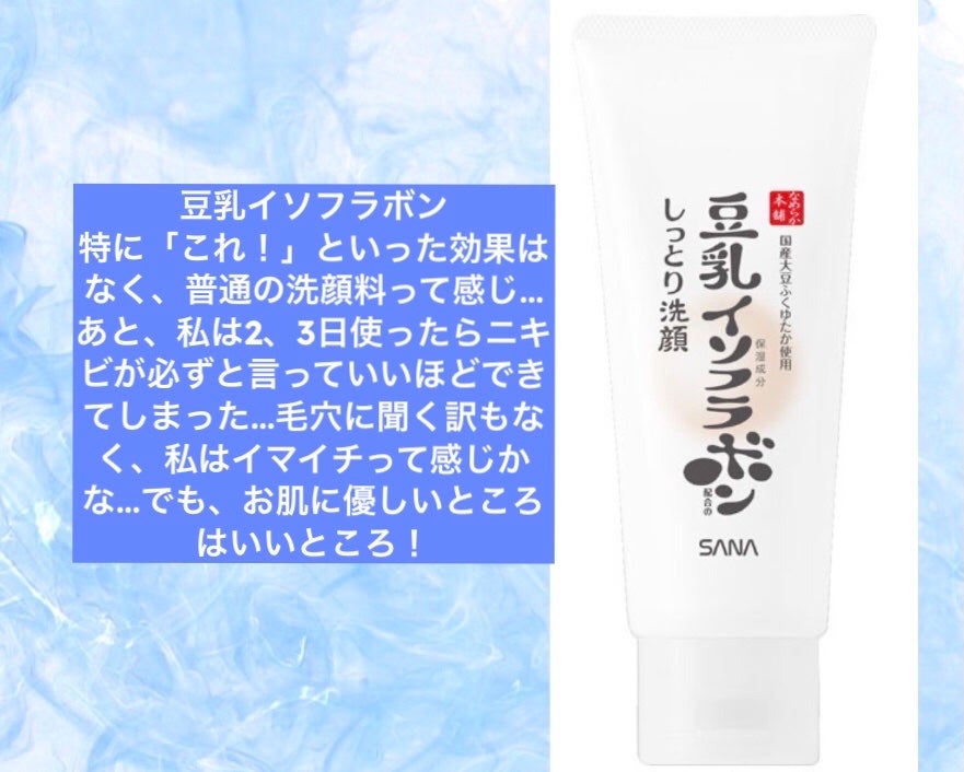 ロゼット洗顔パスタ 海泥スムース/ロゼット/洗顔フォームを使ったクチコミ(3枚目)