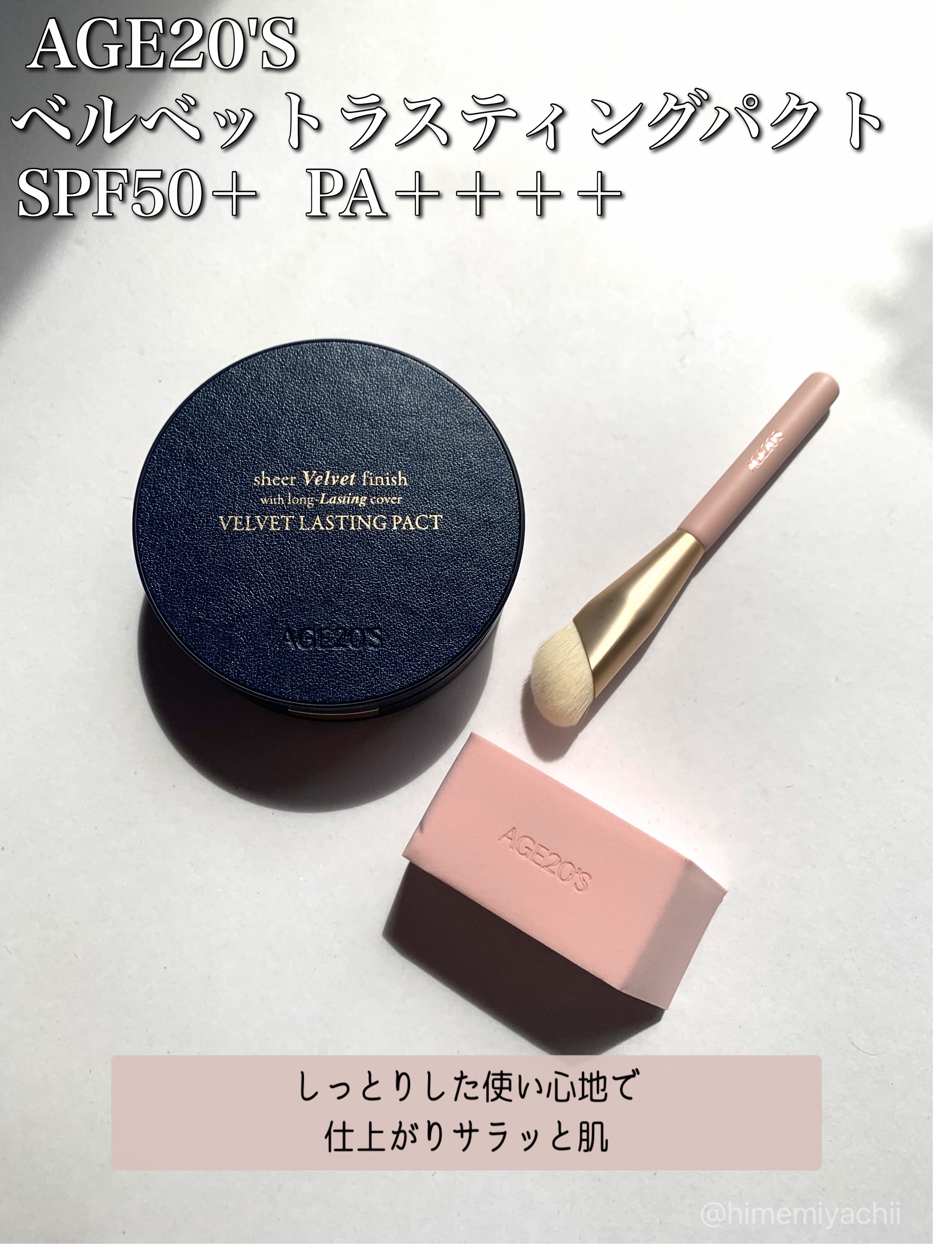 ヴェルヴェットラスティングパクト/AGE20’s/その他ファンデーションを使ったクチコミ（1枚目）