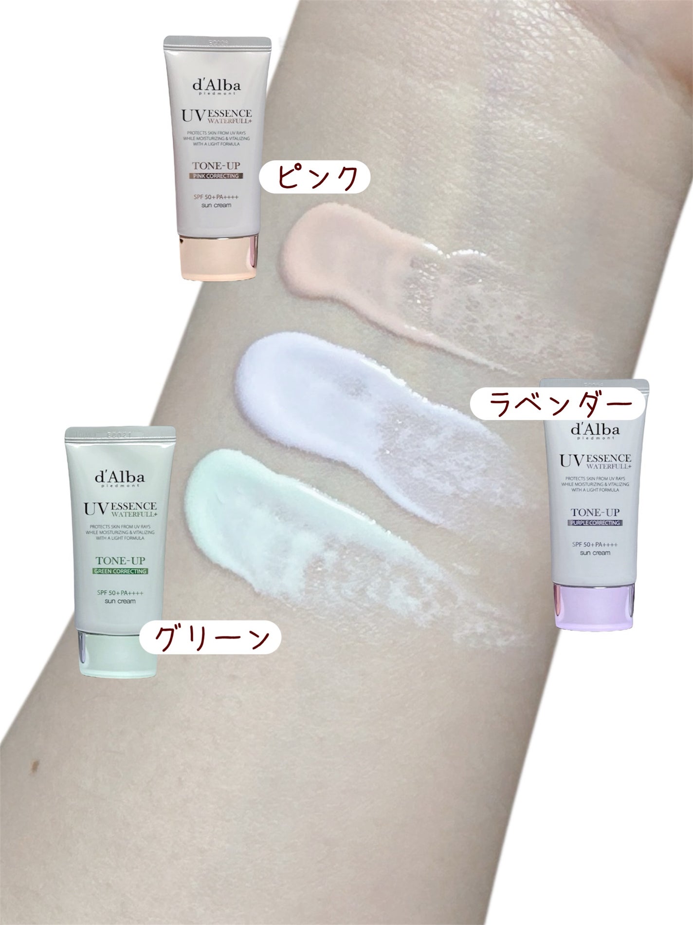 ダルバ ウォータフル トーンアップ サンクリーム(パープル)/ダルバ/日焼け止めクリームを使ったクチコミ(6枚目)