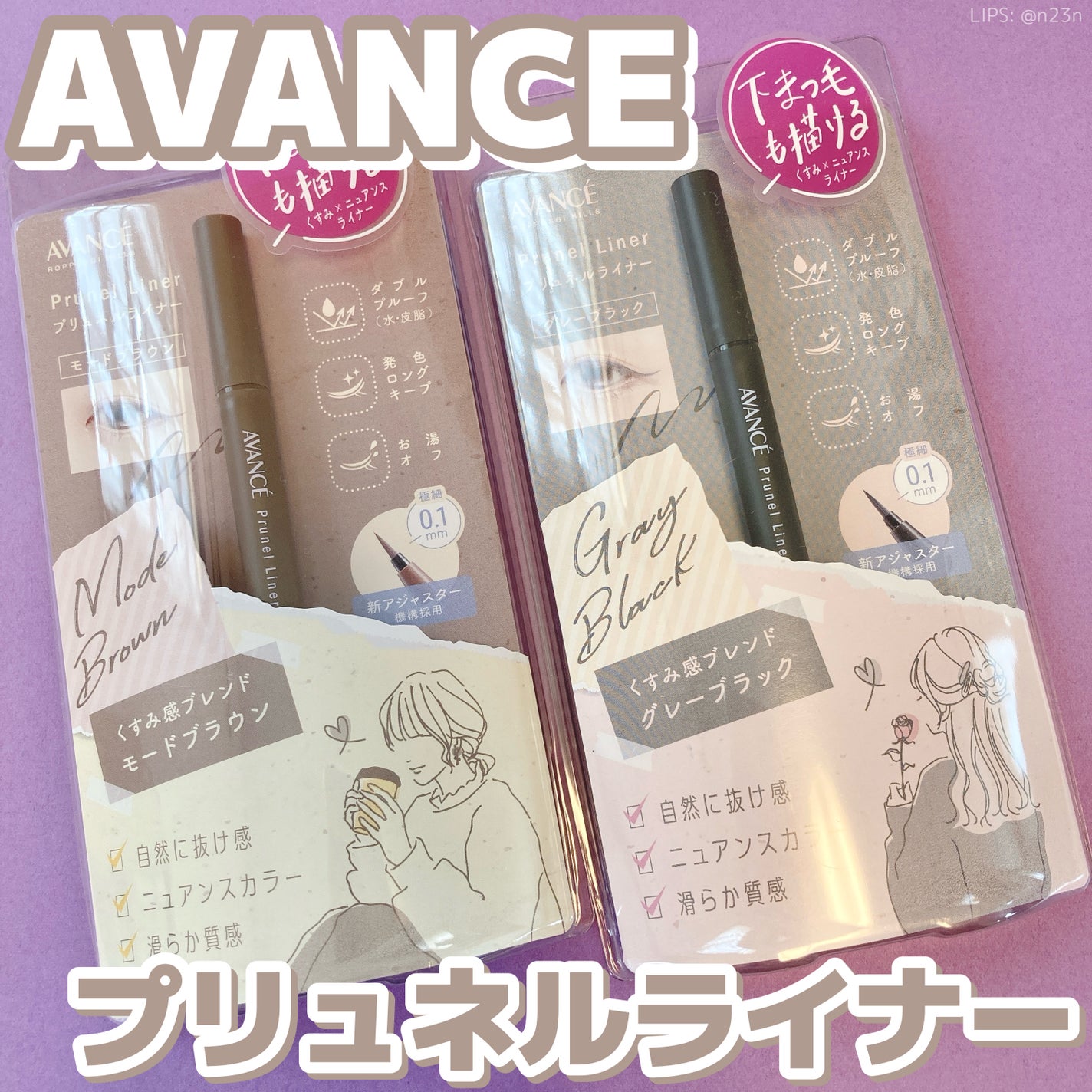 ã¢ãŽã¡ã³ã» ããªã¥ãã«ã©ã€ããŒ/ã¢ãŽã¡ã³ã»/ãªãããã¢ã€ã©ã€ããŒã䜿ã£ãã¯ãã³ãïŒ1æç®ïŒ