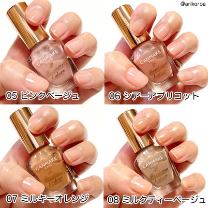 ファンデーションカラーズ/キャンメイク/マニキュアを使ったクチコミ(4枚目)