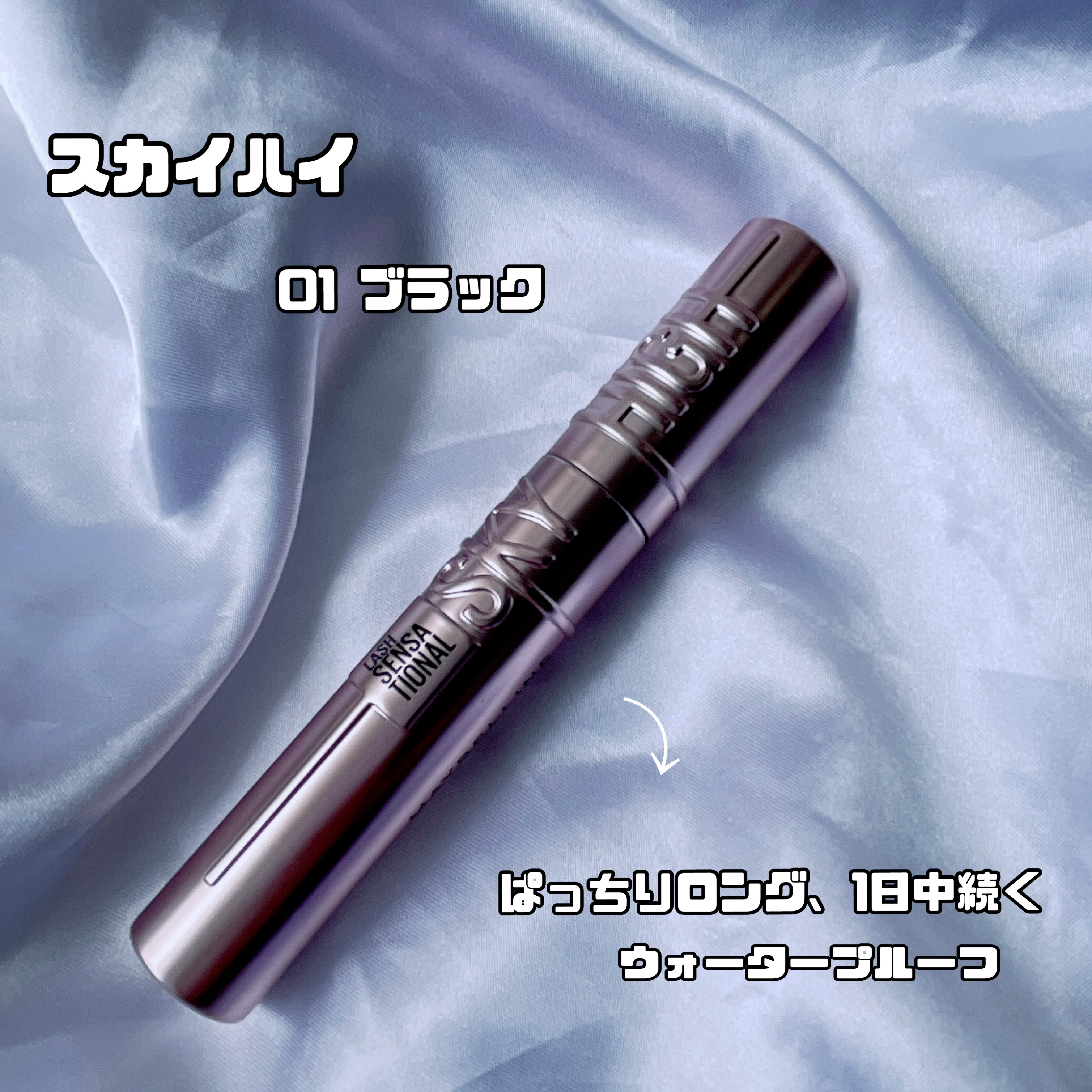 ハイパーシャープ ライナー R/MAYBELLINE NEW YORK/リキッドアイライナーを使ったクチコミ（2枚目）