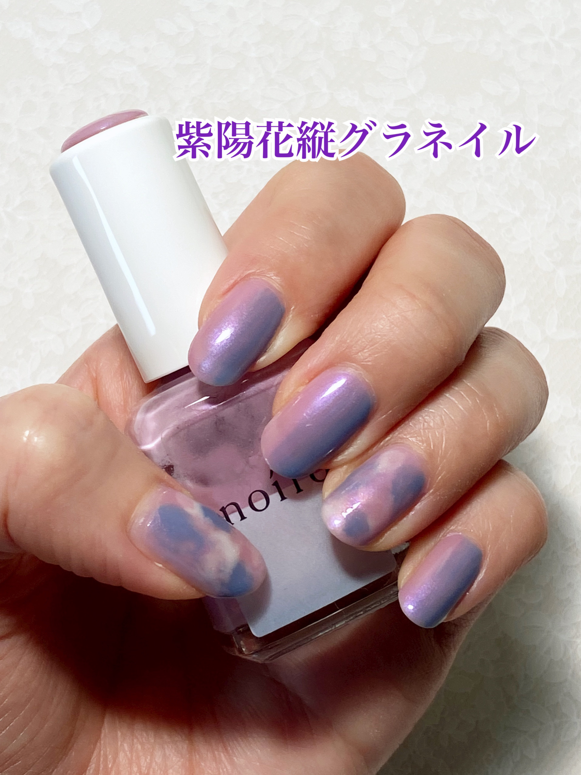 カラフルネイルズ/キャンメイク/マニキュアを使ったクチコミ（1枚目）