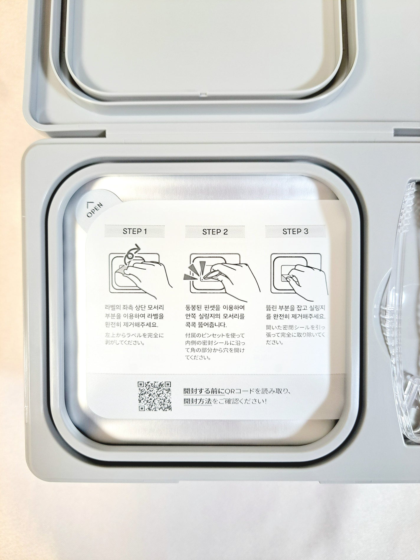 PDRN+ デイリーマスク/VT/シートマスク・パックを使ったクチコミ(4枚目)